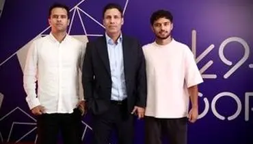 خانواده تارتار فرش را قرمزتر کردند!