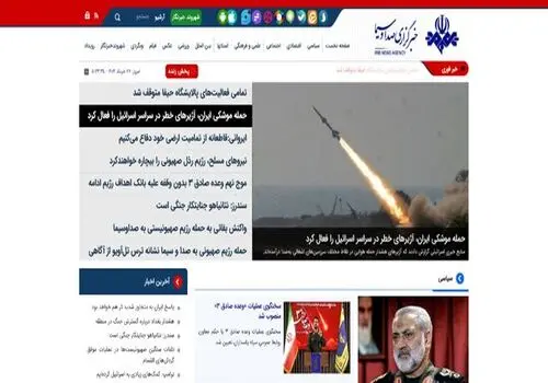 ویدیویی تازه از وضعیت داخلی ساختمان شیشه‌ای صداوسیما

