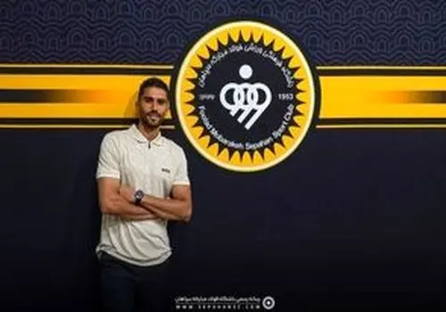 نشست خبری سپاهان - پرسپولیس