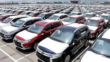 امروز آخرین مهلت ثبت‌نام خودروهای وارداتی؛ ۱۰ هزار خودرو در قرعه‌کشی یکشنبه