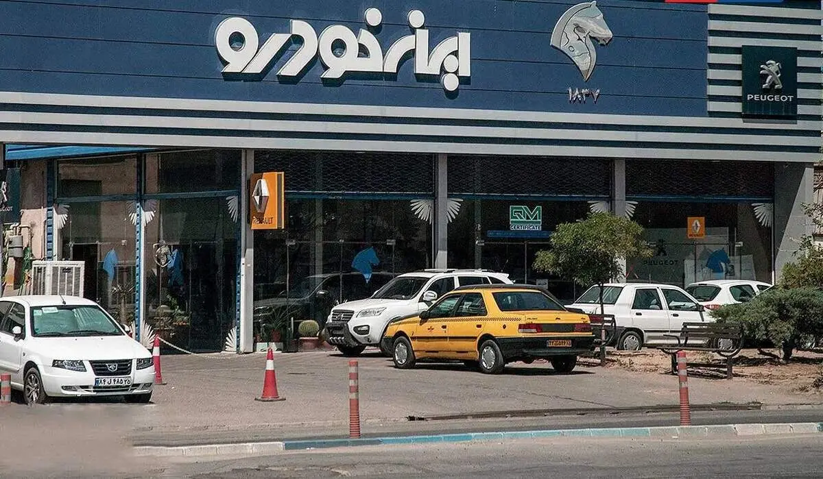 قیمت محصولات ایران‌خودرو سه شنبه ۲۹ مهر ۱۴۰۴ 