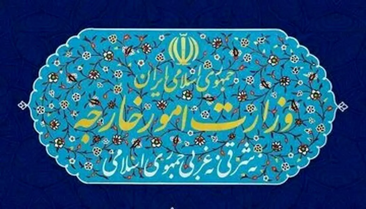 احضار کاردار انگلیس به وزارت خارجه