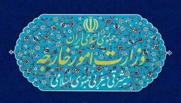 احضار کاردار انگلیس به وزارت خارجه