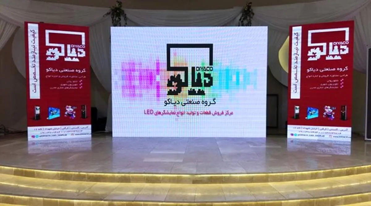 راهنمای اجاره ویدئو وال برای نمایشگاه و همایشات + نکات