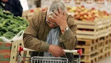 وقتی گرانی فقط سفره را کوچک نمی‌کند، آرزوهای آدم‌ها را هم کوچک می‌کند