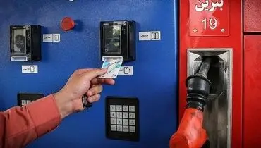 اجرای مصوبه جدید دولت درباره بنزین از شنبه ۲۲ آذر+ فیلم