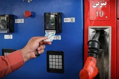 اجرای مصوبه جدید دولت درباره بنزین از شنبه ۲۲ آذر+ فیلم