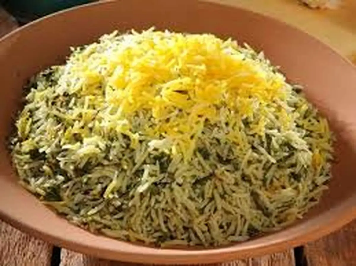  آشنایی با ترکیبات اصلی سبزی پلو