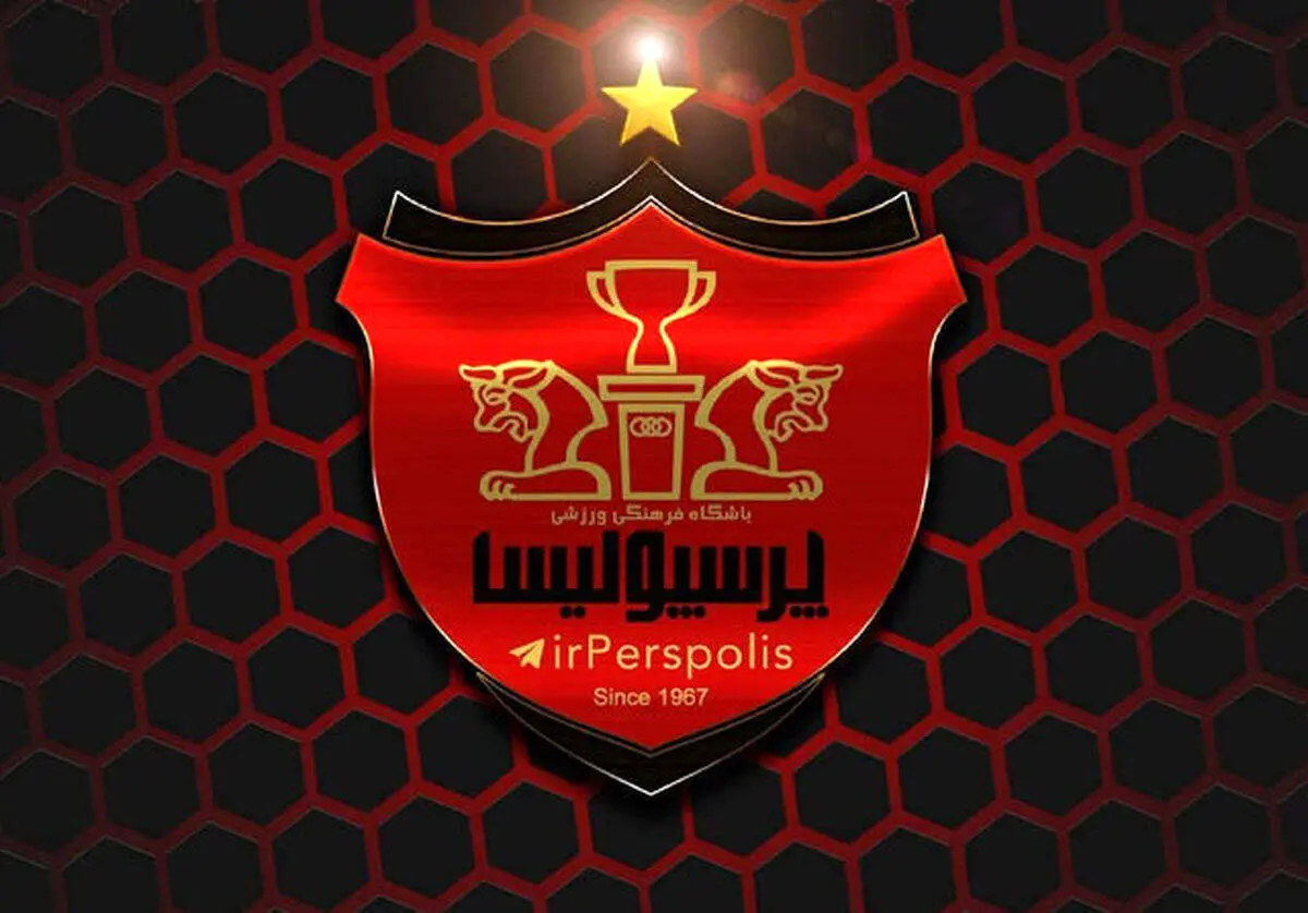 کمیته انضباطی شکایت باشگاه پرسپولیس را رد کرد