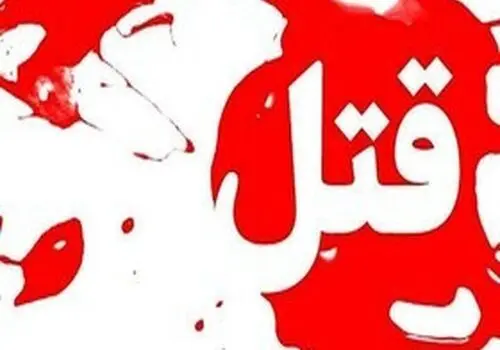 عکس های جذاب از دریاچۀ صورتی شیراز