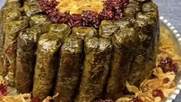 شام امشب با من: طرز تهیه دلمه برگ مو به روشی لذیذ و خانگی