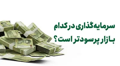 چطور 100 میلیون سرمایه‌گذاری به 32 میلیارد تومان رسید؟