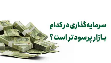چطور 100 میلیون سرمایه‌گذاری به 32 میلیارد تومان رسید؟
