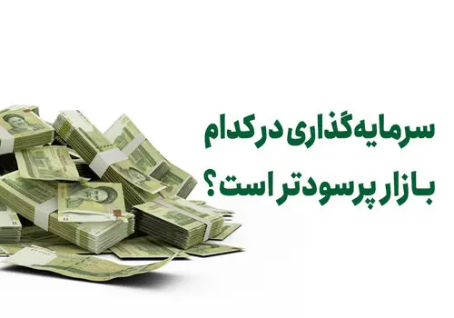 خانه‌دار شدن به سبک متری: فرصتی برای سرمایه‌گذاری خرد یا چالشی برای بازار مسکن؟