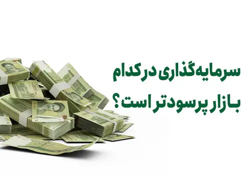سرمایه‌گذاری ۹۰ میلیارد تومانی در CRM دیدار
