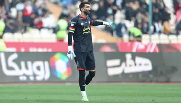 پاسخ منفی پرسپولیس به بیرانوند