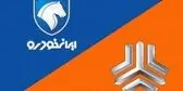 قیمت محصولات ایران خودرو و سایپا امروز ۲۲ مردادماه ۱۴۰۵/ کدام خودروها امروز ارزان شدند؟جدول