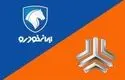 قیمت محصولات ایران خودرو و سایپا امروز ۲۲ مردادماه ۱۴۰۵/ کدام خودروها امروز ارزان شدند؟جدول