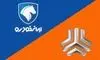قیمت محصولات ایران خودرو و سایپا امروز ۲۲ مردادماه ۱۴۰۵/ کدام خودروها امروز ارزان شدند؟جدول