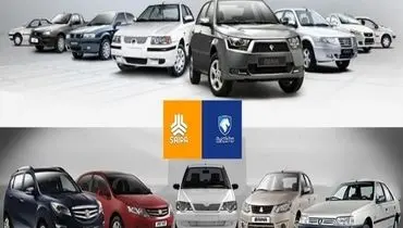 افزایش قیمت محصولات ایران خودرو و سایپا ادامه دارد+جدول