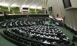 بیانیه مجلس: باید برای مذاکره پیش شرط گذاشت