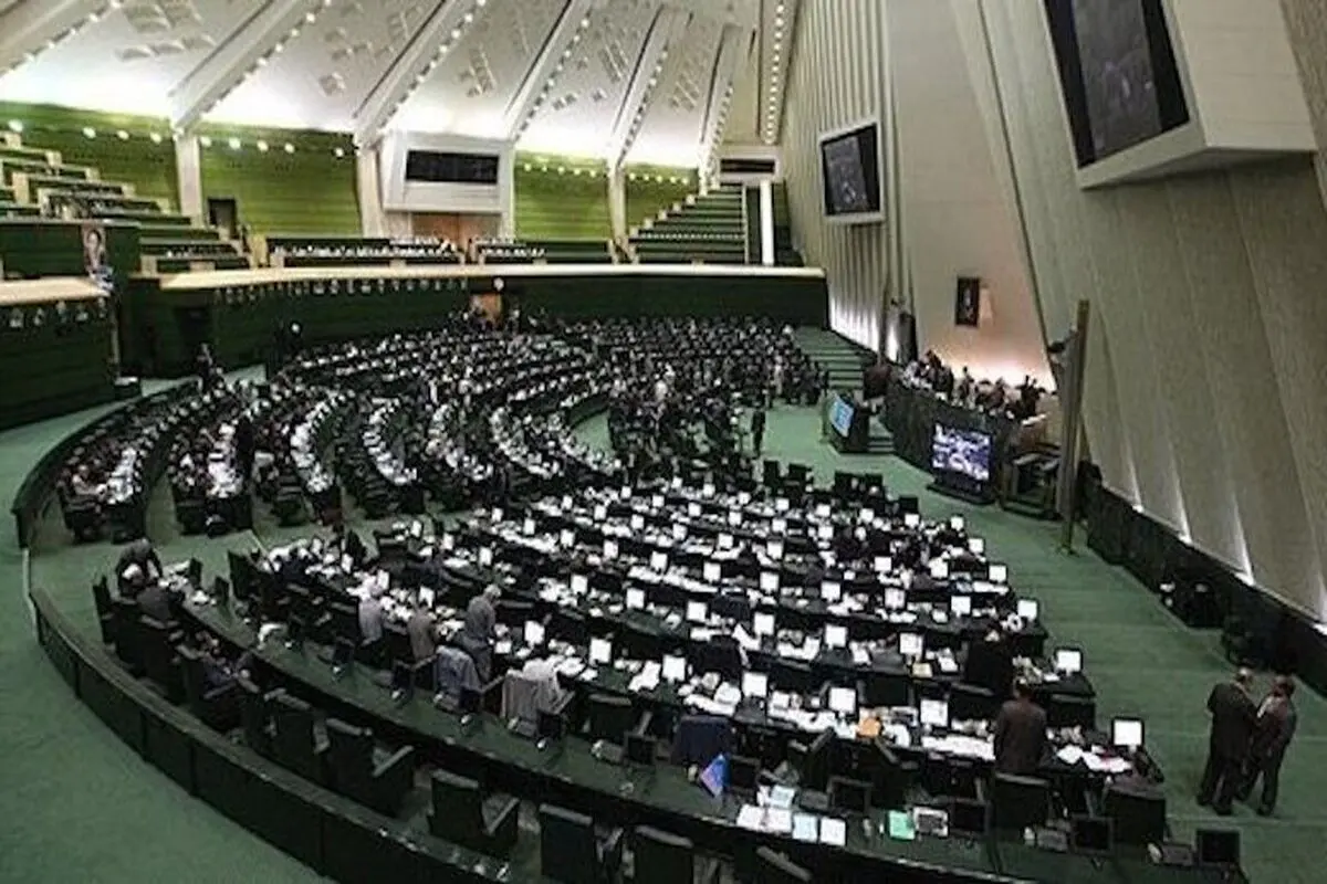 بیانیه مجلس: باید برای مذاکره پیش شرط گذاشت