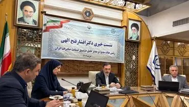 مدیرعامل صندوق ضمانت صادرات ایران از نیاز یک میلیارد دلاری این صندوق خبر داد