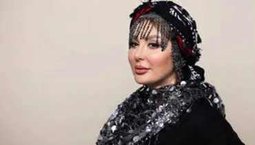 تصویر لورفته از تیپ خزِ نیوشا ضیغمی قبل از معروفیت