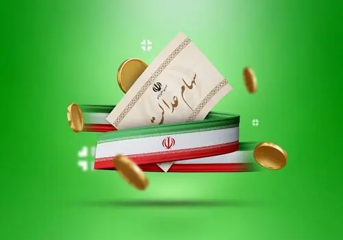 تاریخ واریز سود سهام عدالت
