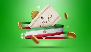 آخرین جزئیات از واریز سود سهام عدالت در اسفند 1403