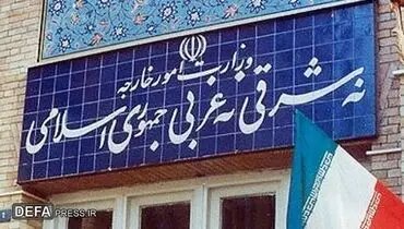 
ایران ۱۱ مقام آمریکایی را تحریم کرد
