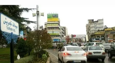 عکس: تصویری آخرالزمانی از میدان قدس تجریش