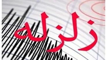 استان گلستان لرزید 