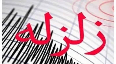 استان گلستان لرزید 