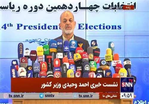 وزیر کشور: لغو روادید برای ایام اربعین برقرار است/ مراسم تحلیف رئیس جمهور زودتر از ۱۵ مرداد برگزار خواهد شد + فیلم

