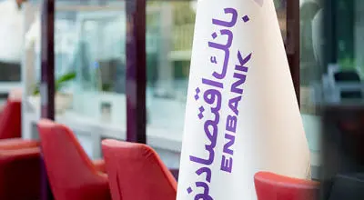 اعلام بیعت و حمایت مدیران و کارکنان بانک اقتصادنوین از رهبری سوم انقلاب اسلامی