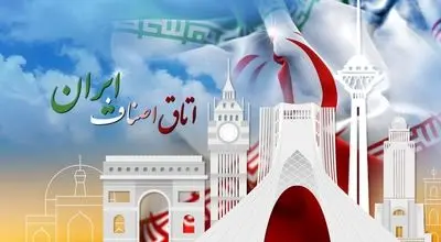 هشدار اتاق اصناف تهران نسبت به ریسک سرمایه 