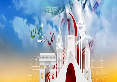 هشدار اتاق اصناف تهران نسبت به ریسک سرمایه 