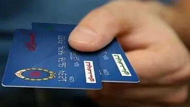 یارانه‌ها دیجیتالی می‌شود؟