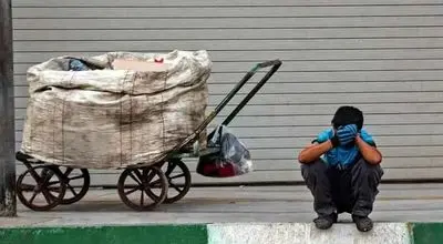 اپیدمی فقر در ایران؛ رونمایی از 3 پیامد نگران‌کننده