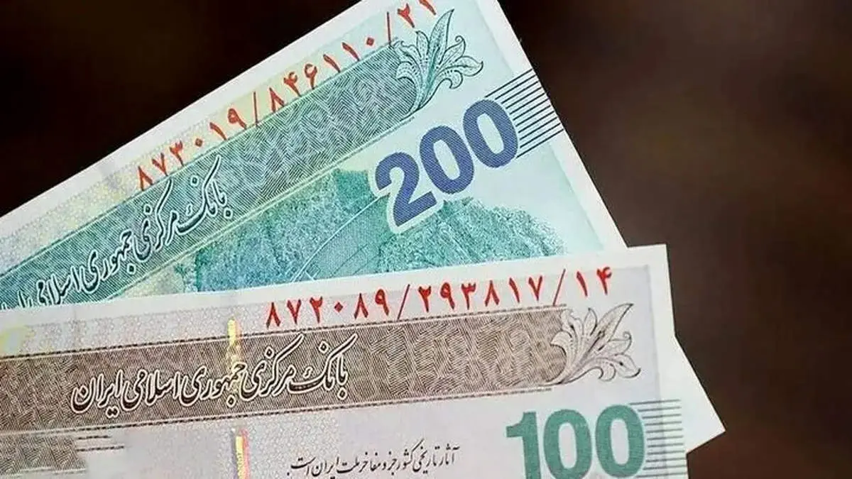واریز ۳۰۰ میلیون تومان برای شهروندان؛ جزئیات و شرایط بهرهمندی