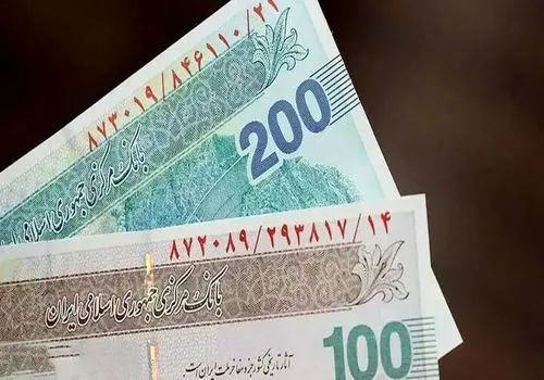 واریز ۳۰۰ میلیون تومان برای شهروندان؛ جزئیات و شرایط بهره‌مندی