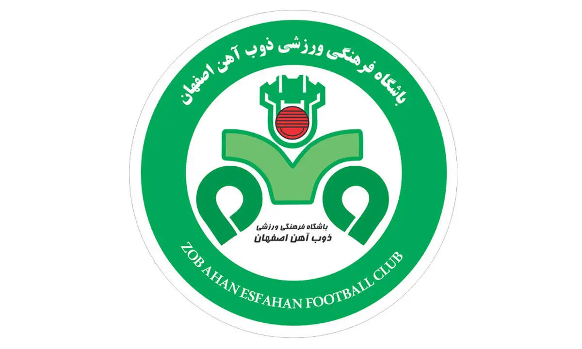 پوستر باشگاه ذوب آهن برای دیدار با پرسپولیس