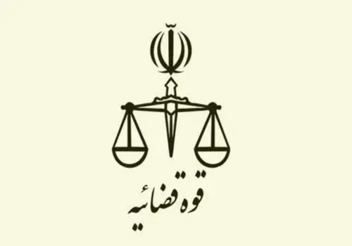 پنجشنبه‌ها تعطیل شد؟