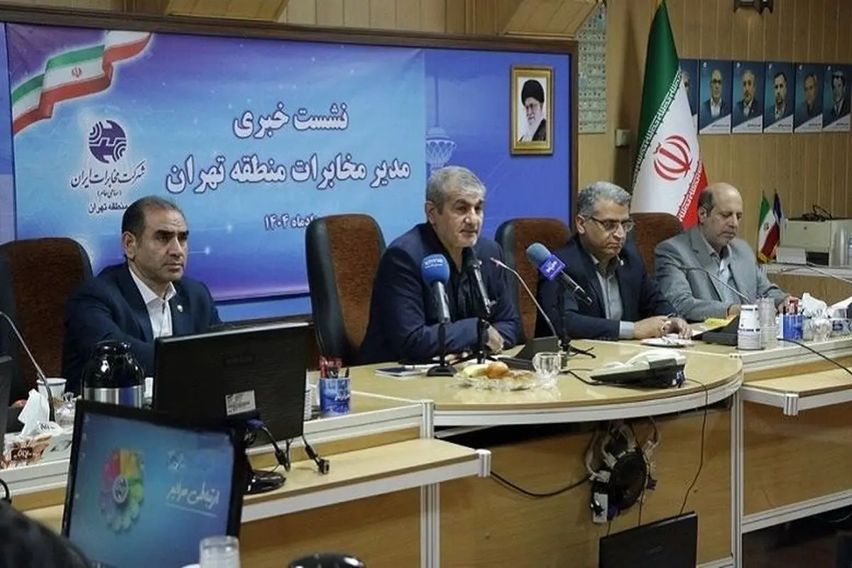 نشست خبری مهندس ملک جعفریان با خبرنگاران رسانه های جمعی برگزار شد