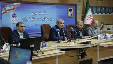نشست خبری مهندس ملک جعفریان با خبرنگاران رسانه های جمعی برگزار شد