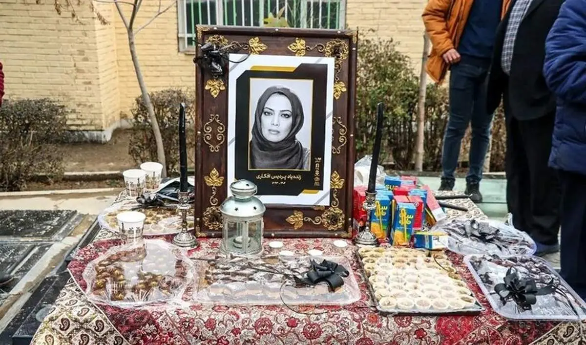 کدام چهرهها در مراسم خاکسپاری پردیس افکاری حضور داشتند؟ + تصاویر