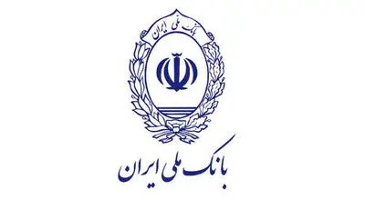 تداوم خدمت حفظ اعتماد تحلیل راهبردی عملکرد بانک ملی ایران در مدیریت شرایط ویژه و ایفای مأموریت های ملی