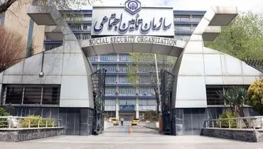 خبر جدید از آخرین واریزی برای بازنشستگان تامین اجتماعی
