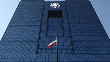 بر اساس آمار رسمی بانک مرکزی در ۶ ماه اول سال اعلام شد؛ پرداخت ۱۸۵ هزار میلیارد ریال وام ازدواج توسط بانک ملی ایران به بیش از ۵۵ هزار جوان
